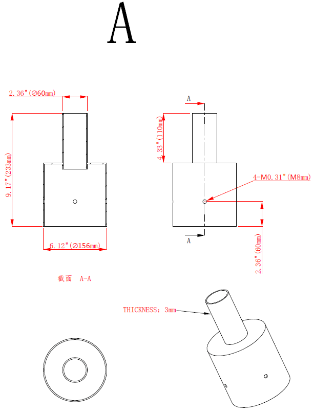 Discontinued Item- LIQUIDATION - Limited 30-day Warranty 6-1 8in tenon reducer to 2-1 8in