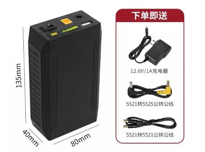 Rechargeable 12V Lithium Battery Pack, 18000mAh 66.6Wh, Three-Channel Output